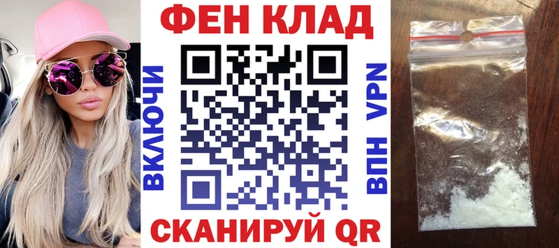 где найти наркотики  Елец  АМФ VHQ 