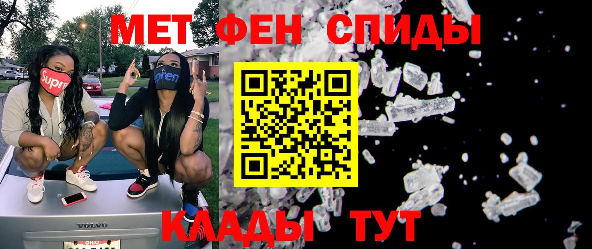 Амфетамин 98% Елец