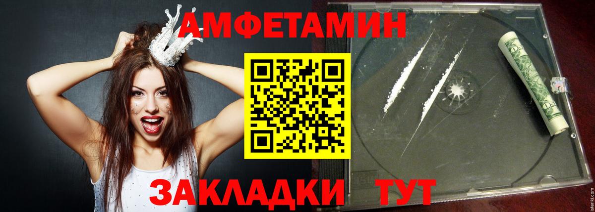 Елец  АМФ  мориарти формула  АМФ  Амфетамин Premium  Вход с VPN 