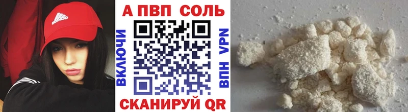 дарк нет какой сайт  Елец  Альфа ПВП Crystall  цены наркотик 