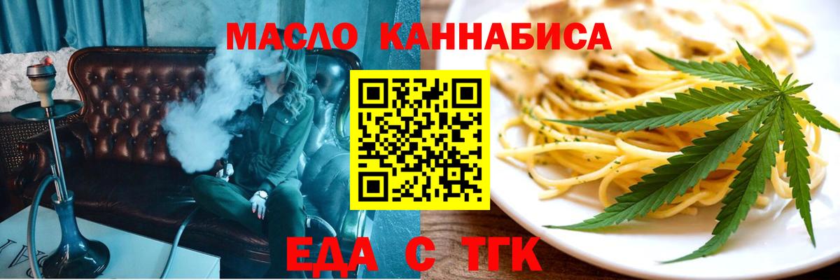 Canna-Cookies марихуана  Елец 