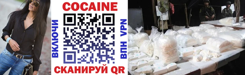 COCAIN 99%  Елец 
