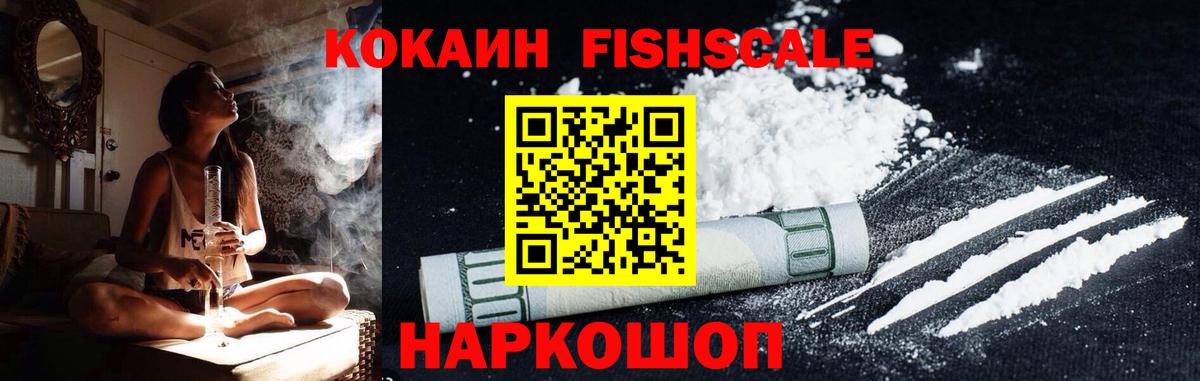 Елец  Cocaine Боливия  Вход с VPN  COCAIN  COCAIN 99% 