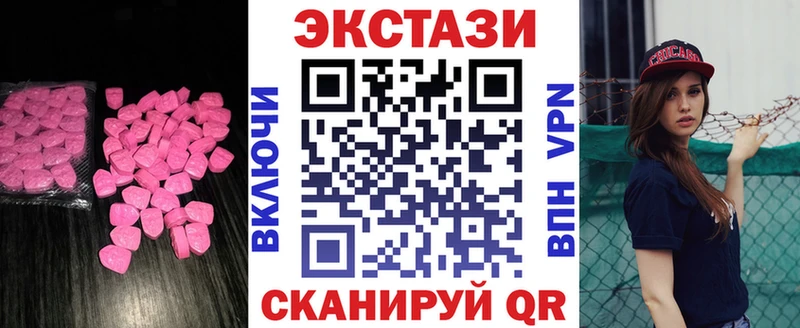 где можно купить Елец MEGA как зайти Экстази louis Vuitton