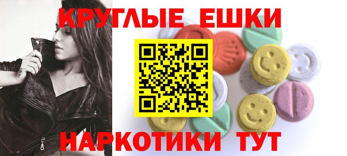 kraken зеркало  Вход с VPN  Елец  Экстази MDMA 
