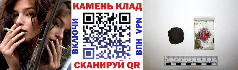купить наркотик  Елец  ГАШ гарик 