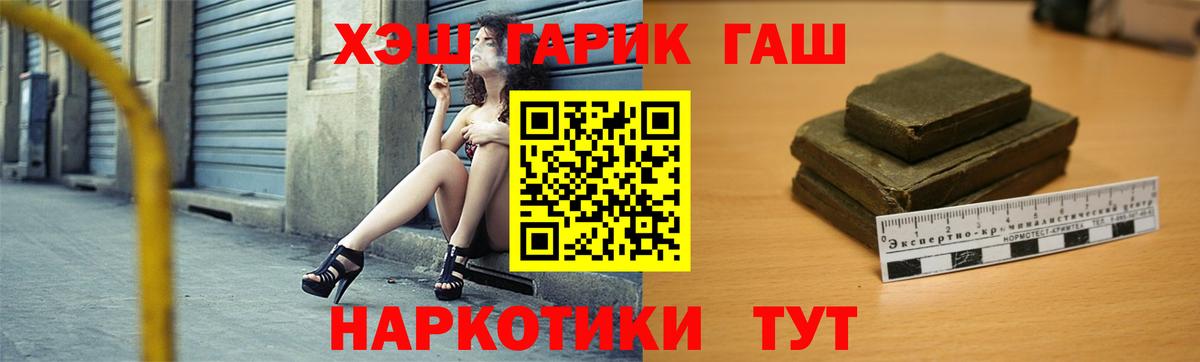 ГАШИШ Ice-O-Lator  Елец  ГАШ  ГАШИШ AMNESIA HAZE 