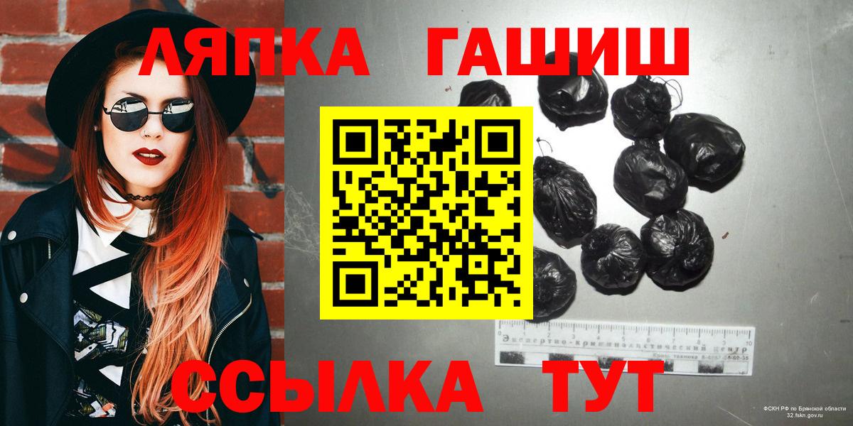 Елец  Гашиш 40% ТГК  Гашиш 40% ТГК  Вход с VPN 