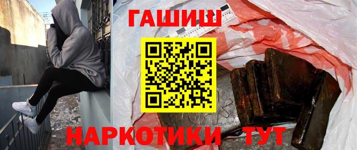 ГАШ Изолятор Елец