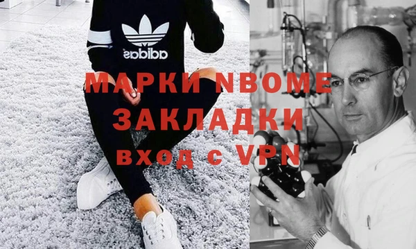 каннабис Вяземский