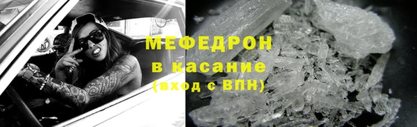 скорость mdpv Вязники