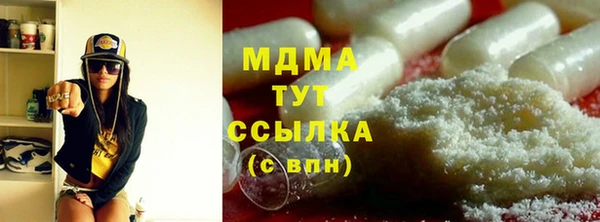 скорость mdpv Вязники