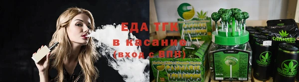 каннабис Вяземский