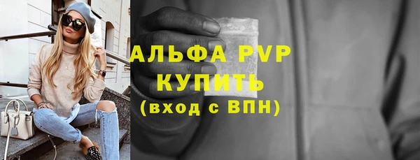 скорость mdpv Вязники