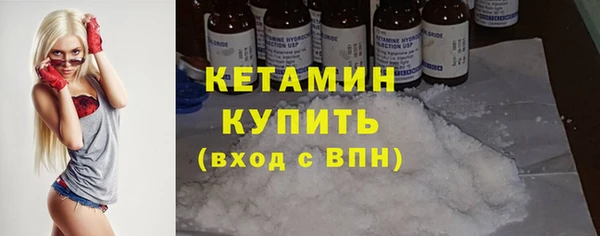 каннабис Вяземский