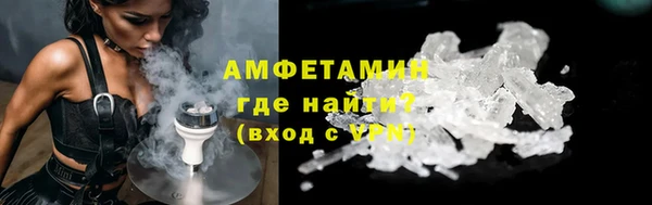 каннабис Вяземский