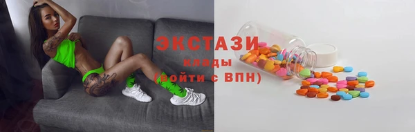 каннабис Вяземский