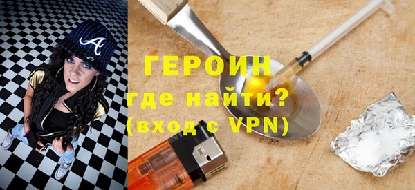метамфетамин Михайловка