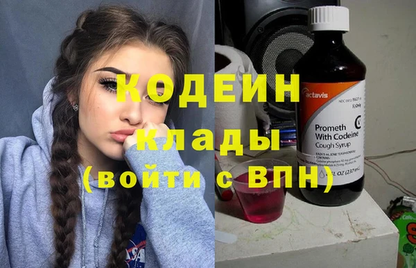 каннабис Вяземский