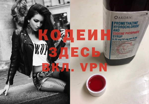 каннабис Вяземский