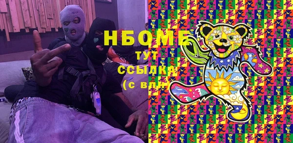 каннабис Вяземский