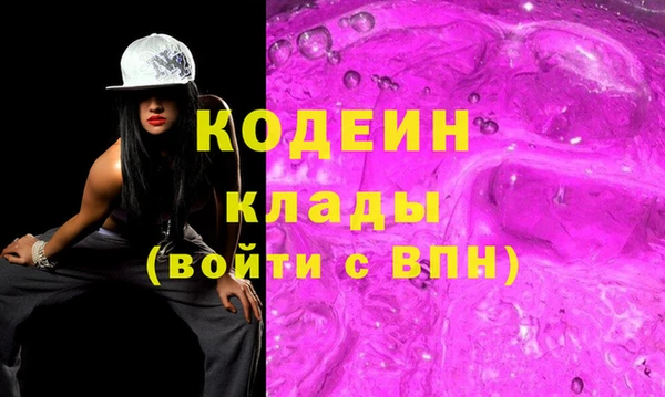 каннабис Вяземский