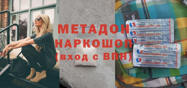 каннабис Вяземский