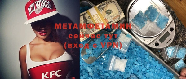каннабис Вяземский