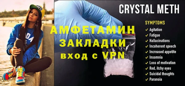 скорость mdpv Вязники