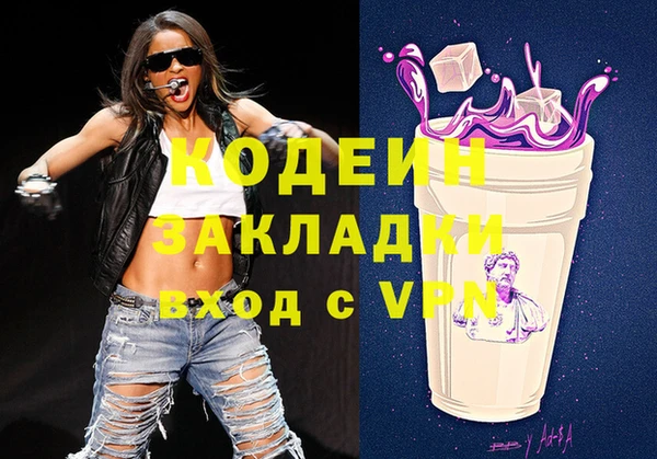 скорость mdpv Вязники