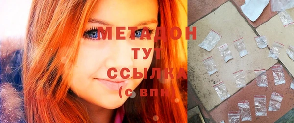 каннабис Вяземский