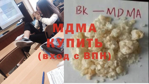 скорость mdpv Вязники