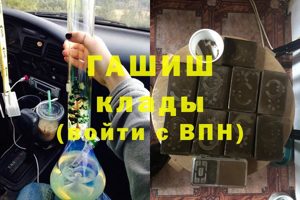 каннабис Вяземский