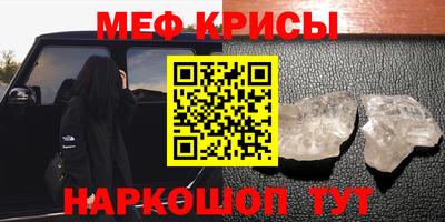 мяу мяу мука Бузулук