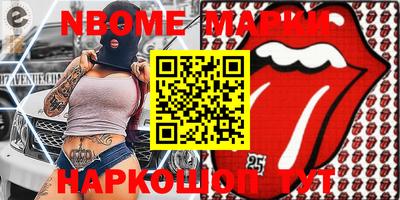 ПСИЛОЦИБИНОВЫЕ ГРИБЫ Аргун