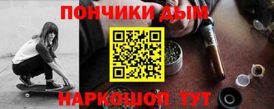 мяу мяу мука Бузулук