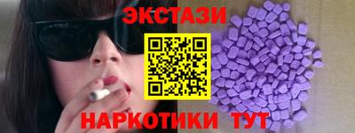 MDMA Premium VHQ Будённовск