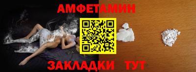 Альфа ПВП Бугуруслан