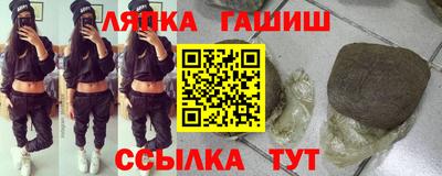 ALPHA PVP Апшеронск