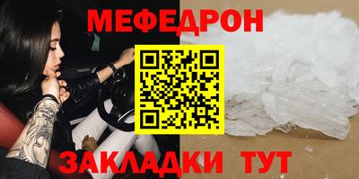 ALPHA PVP Апшеронск