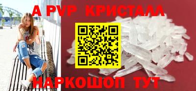 Альфа ПВП Бугуруслан