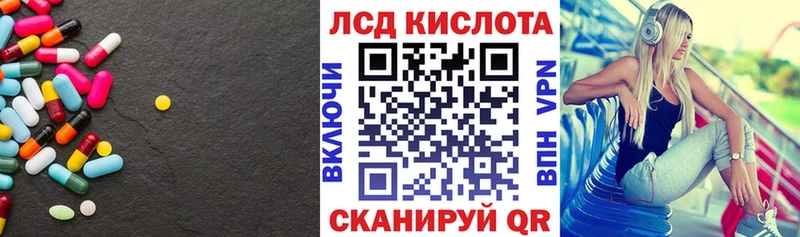 где купить наркоту  Елец  ЛСД экстази кислота 