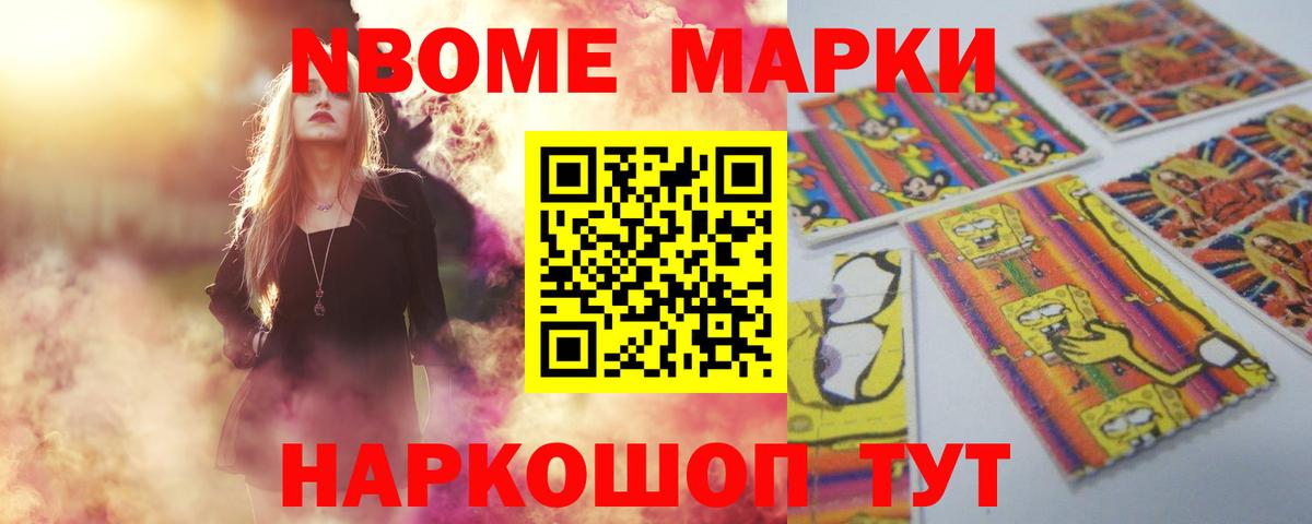 ЛСД экстази ecstasy  ЛСД экстази кислота  МЕГА онион  Елец  Вход с VPN 
