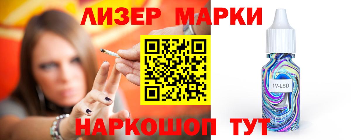 ЛСД экстази кислота Елец