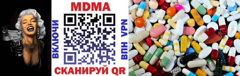 MDMA кристаллы  цена   Елец 