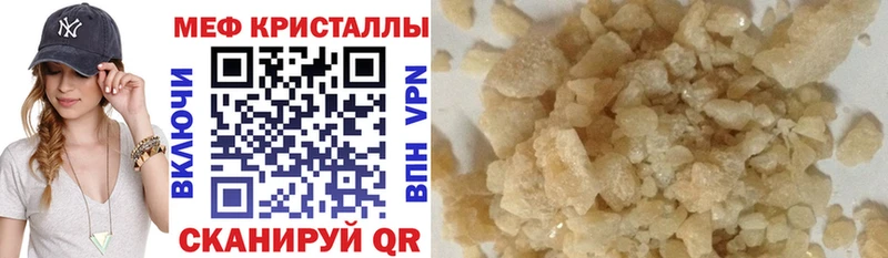Меф VHQ  KRAKEN ССЫЛКА  Елец 