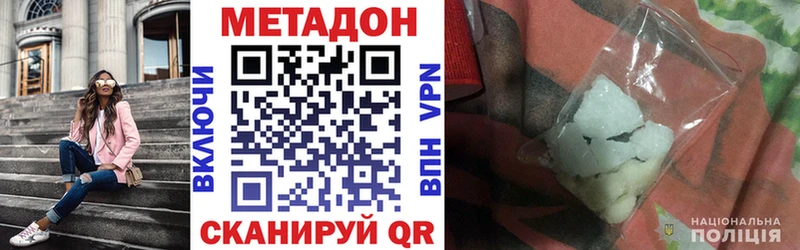 цена   блэк спрут как зайти  МЕТАДОН methadone  Елец 