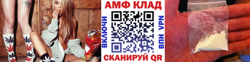 блэк спрут рабочий сайт  Елец  Метамфетамин мет  наркотики 