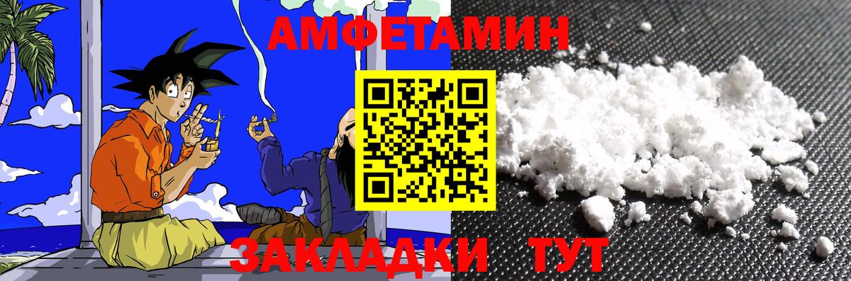 Елец  МЕТАМФЕТАМИН пудра  МЕТАМФЕТАМИН пудра  Вход с VPN 