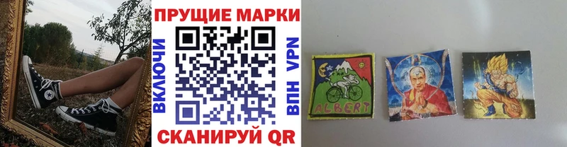 купить наркотики цена  Елец  Наркотические марки 1500мкг 